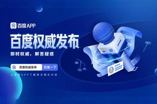 雷竞技app官方版下载安不安全截图1